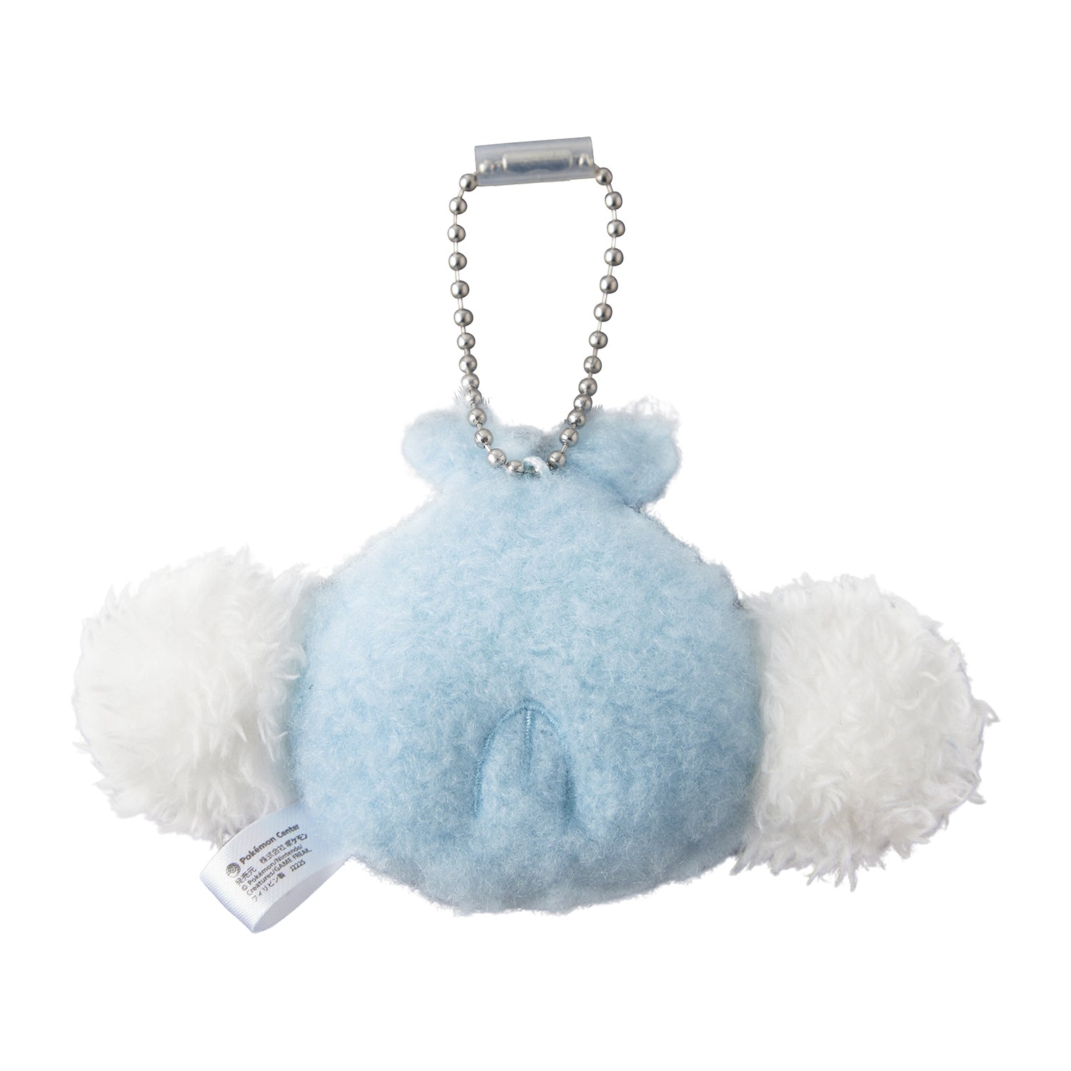 Swablu Fluffy Palm Keychain