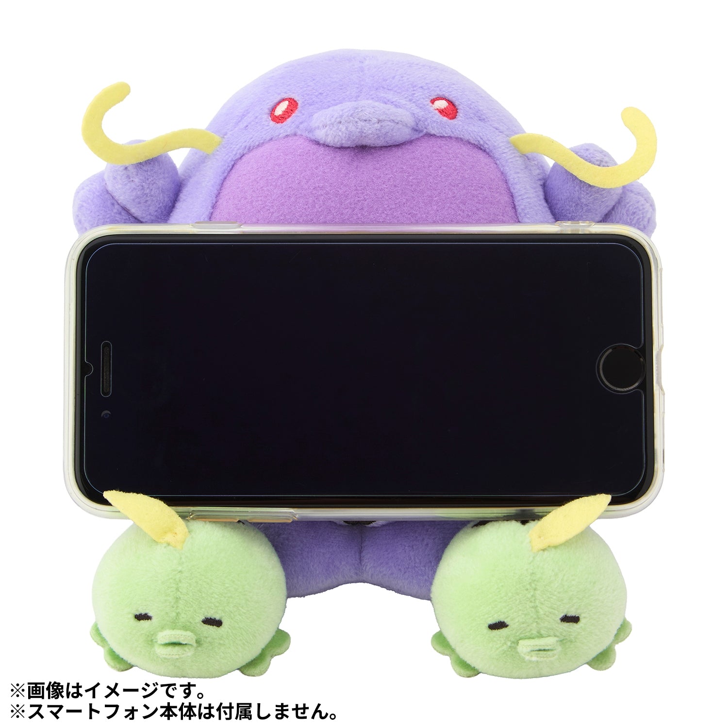 Pokemon Swalot Mogu Mogu Watching Plush Phone Holder