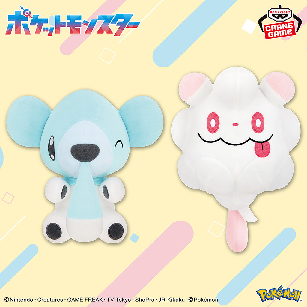 Swirlix Color Selection White Mofugutto Plush