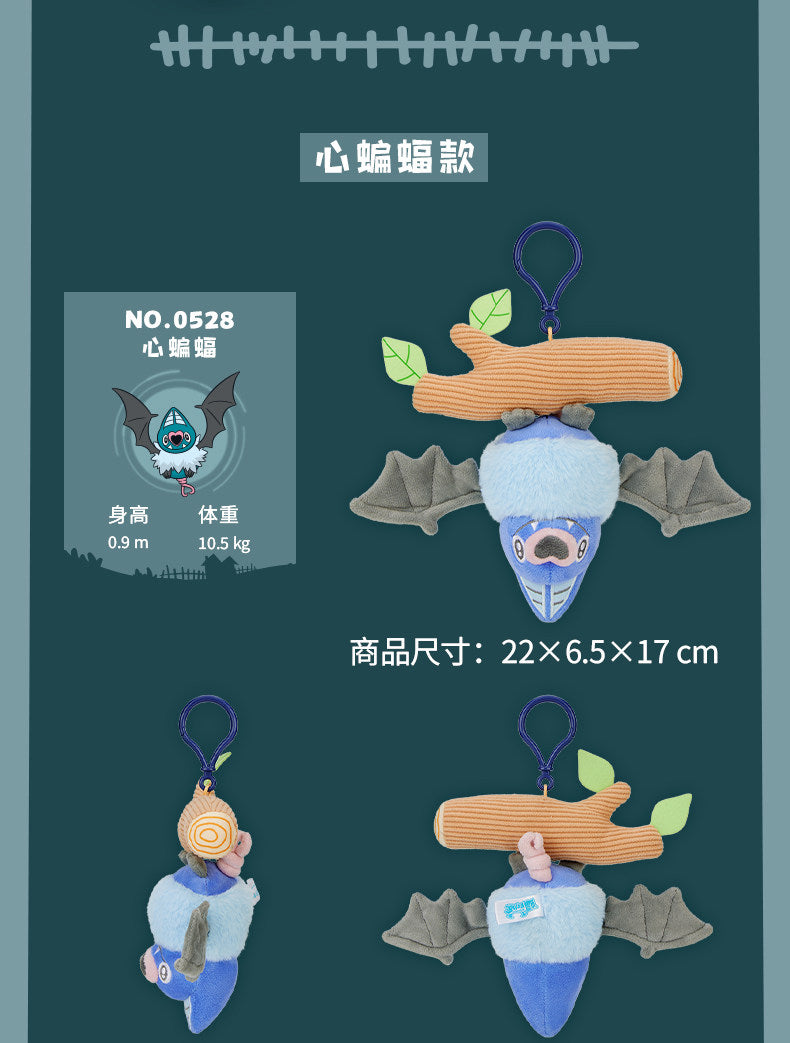 Pokemon China Swoobat Bat In My Home Mascot Plush