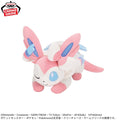 Pokemon Sylveon (Naptime Ver.) Mofugutto Banpresto Plush