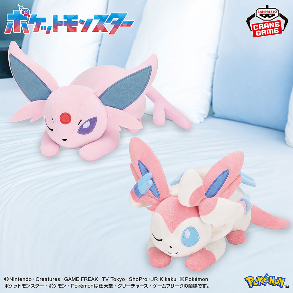 Pokemon Sylveon (Naptime Ver.) Mofugutto Banpresto Plush