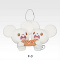 Tandemaus Welcome to the Peace Diner Pokemon Ichiban Kuji Mascot