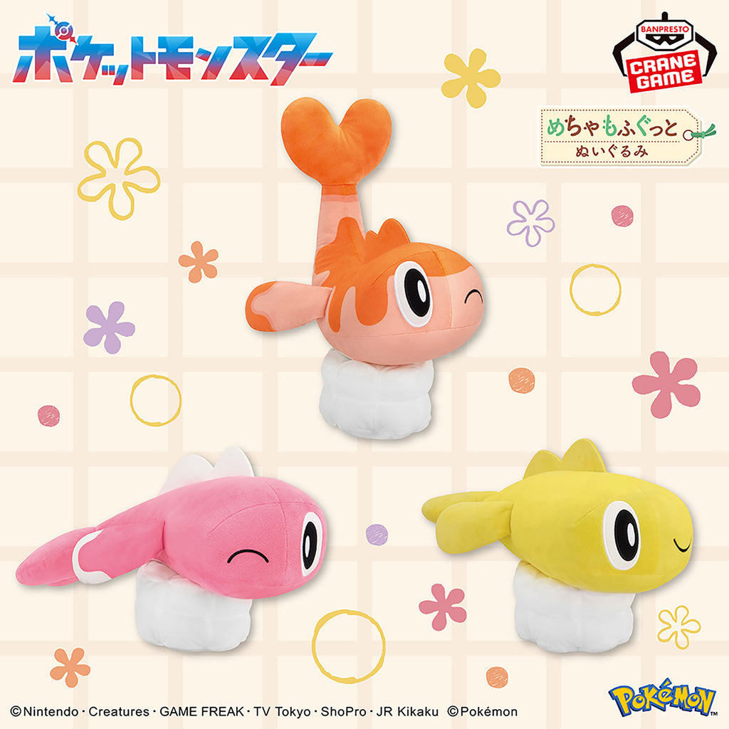 Pokemon Tatsugiri Mecha Mofugutto Banpresto Plush