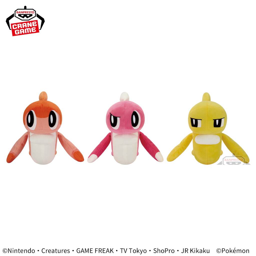 Pokemon Tatsugiri Mofugutto Banpresto Plush