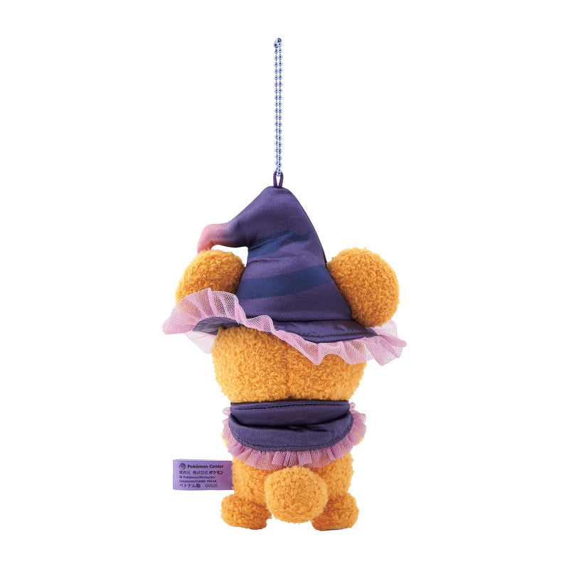 Pokemon Teddiursa Halloween Ghost Chateau Mascot