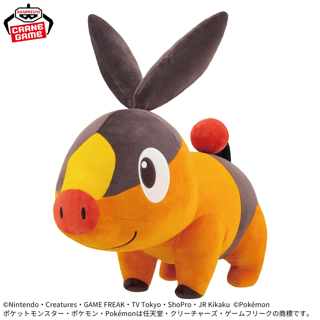 Pokemon Tepig Mecha Mofugutto Banpresto Plush