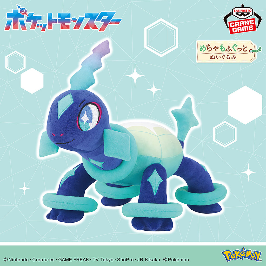 Terapagos Mecha Mofugutto Plush