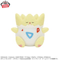 Pokemon Togepi Relaxing Time Banpresto Plush