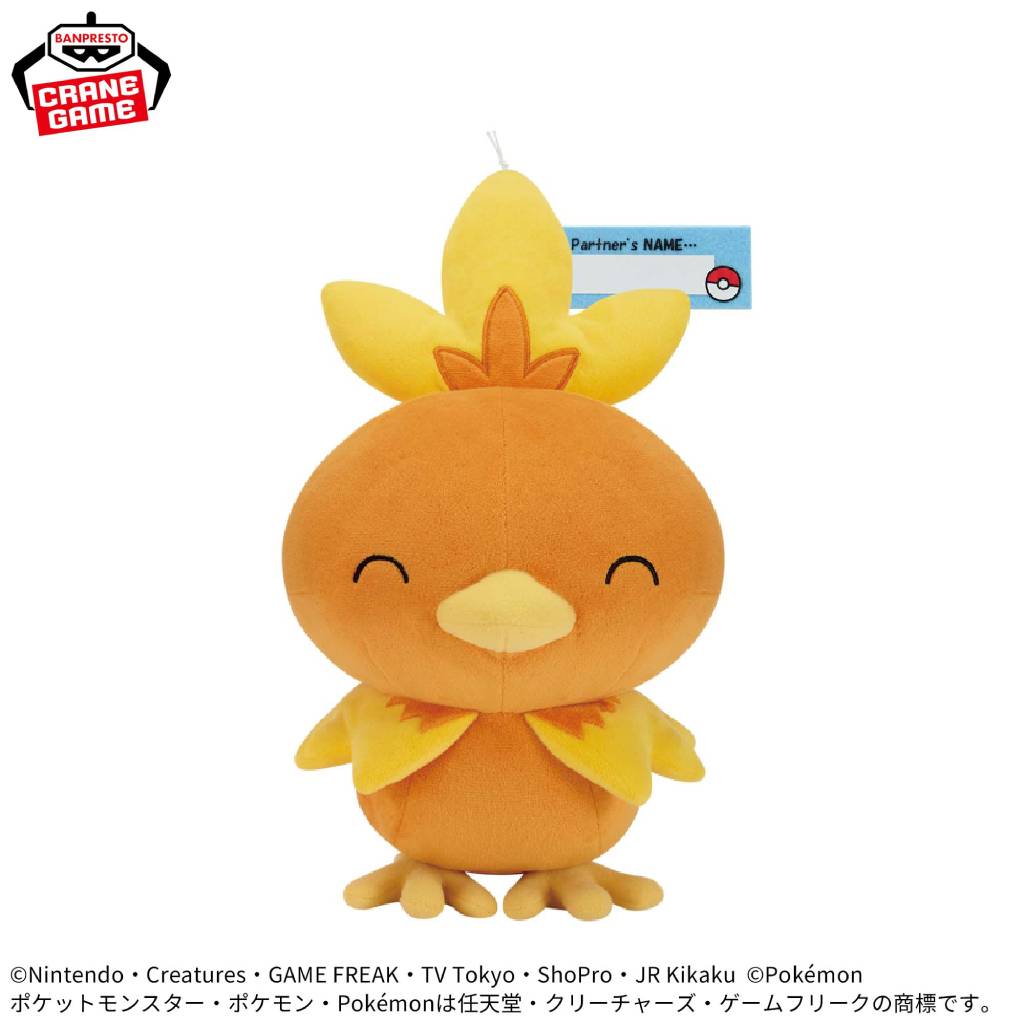 Pokemon Torchic "Hello Partner" Mofugutto Banpresto Plush