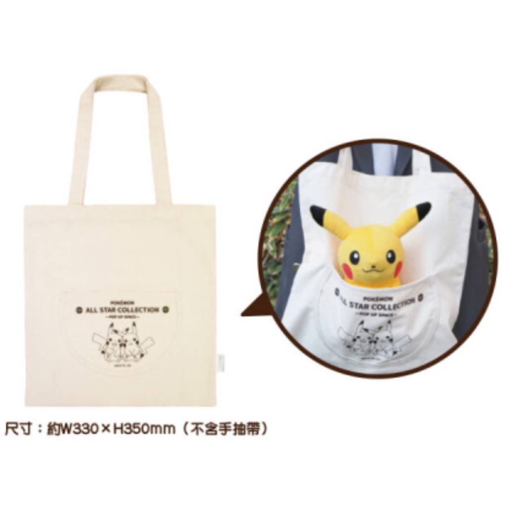 Pokemon Novelty Tote Bag All Star Collection Sanei