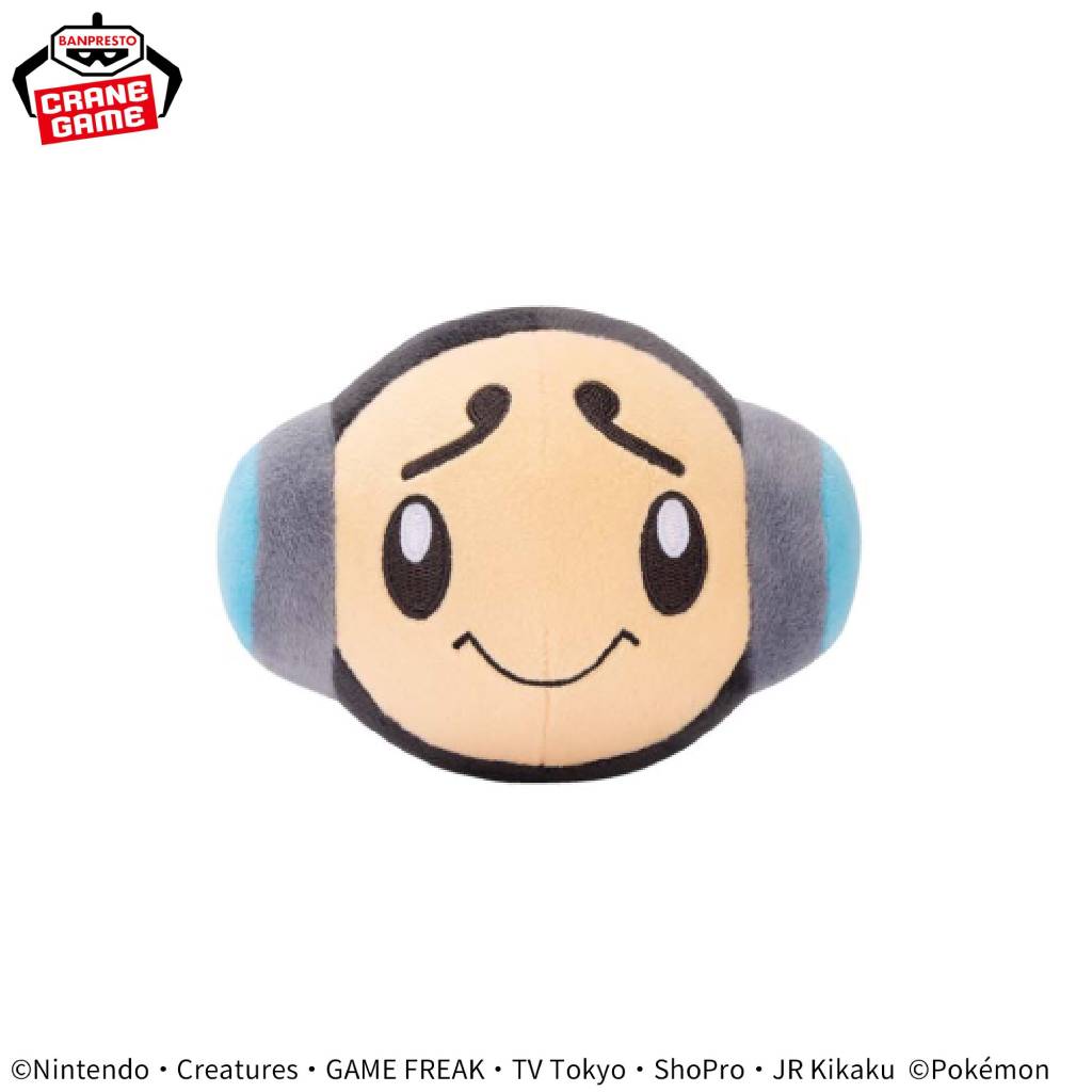 Pokemon Tympole Banpresto Plush