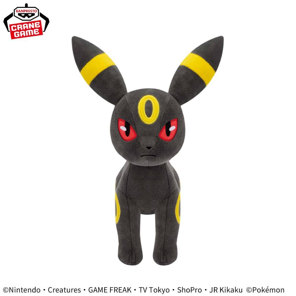 Pokemon Umbreon Mofugutto Banpresto Plush