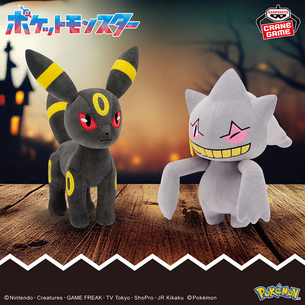 Pokemon Umbreon Mofugutto Banpresto Plush