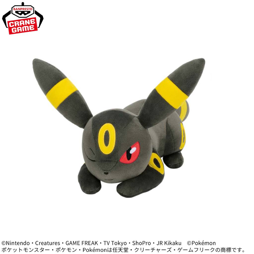 Pokemon Umbreon (Naptime Ver.) Mofugutto Banpresto Plush