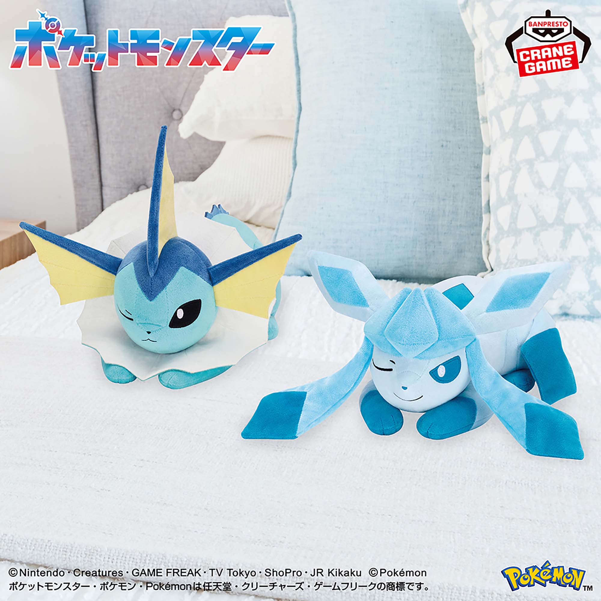 Pokemon Vaporeon (Naptime Ver.) Mofugutto Banpresto Plush