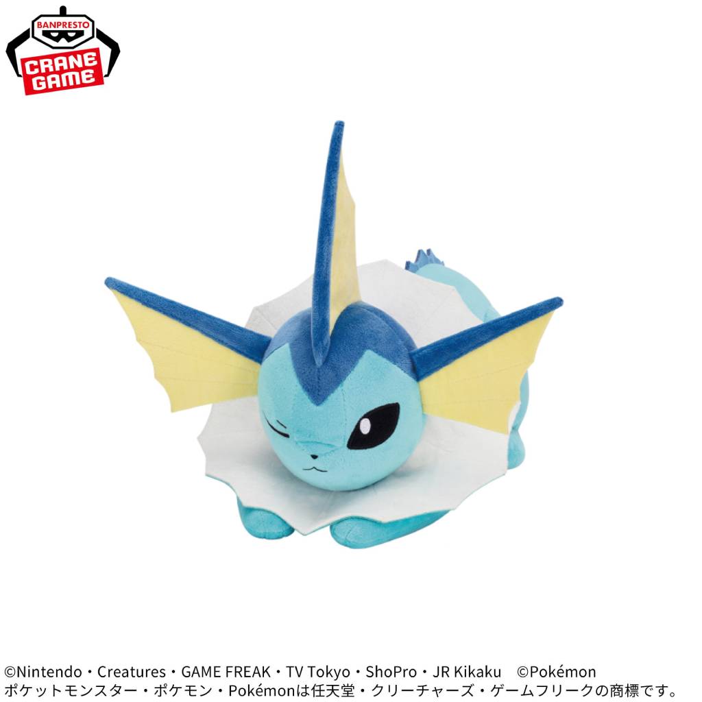 Pokemon Vaporeon (Naptime Ver.) Mofugutto Banpresto Plush