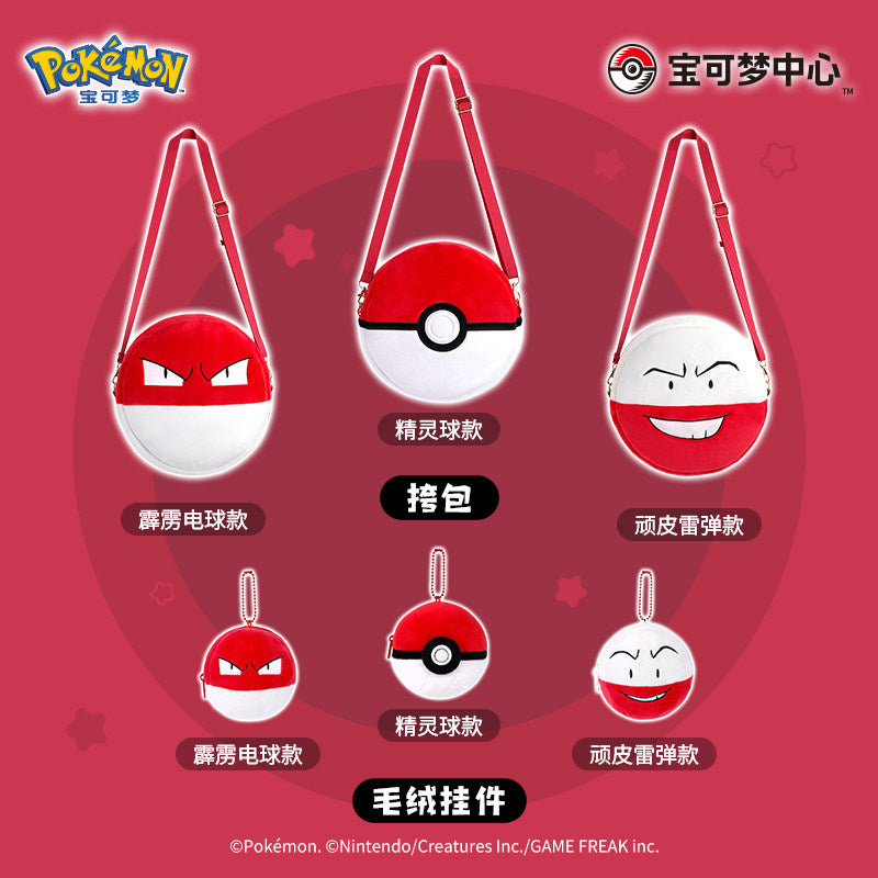 Pokemon China Voltorb Adventure Series Shoulder Bag