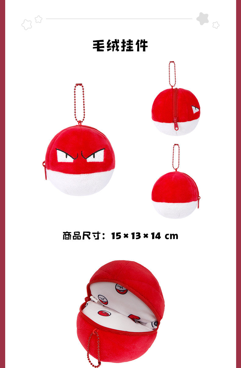 Pokemon China Voltorb Adventure Series Mascot Plush Pouch