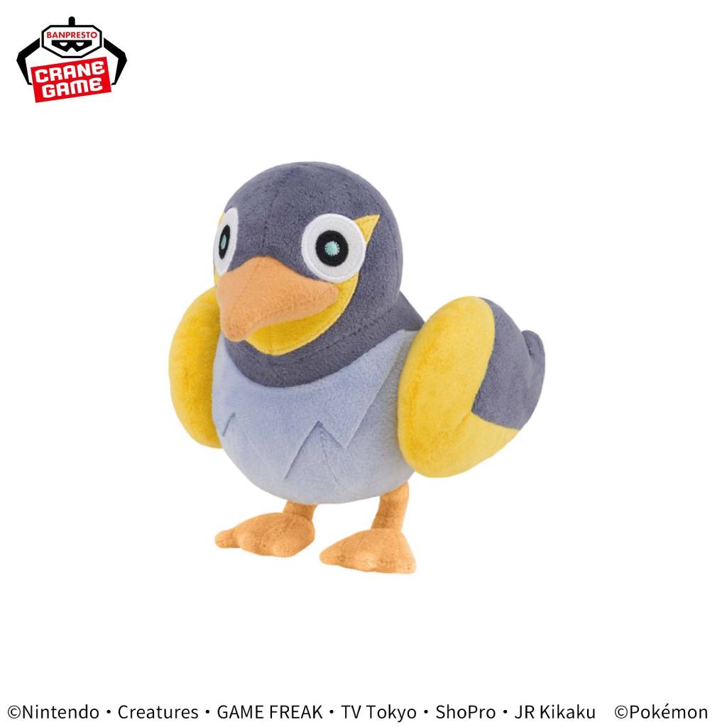 Pokemon Wattrel Banpresto Plush