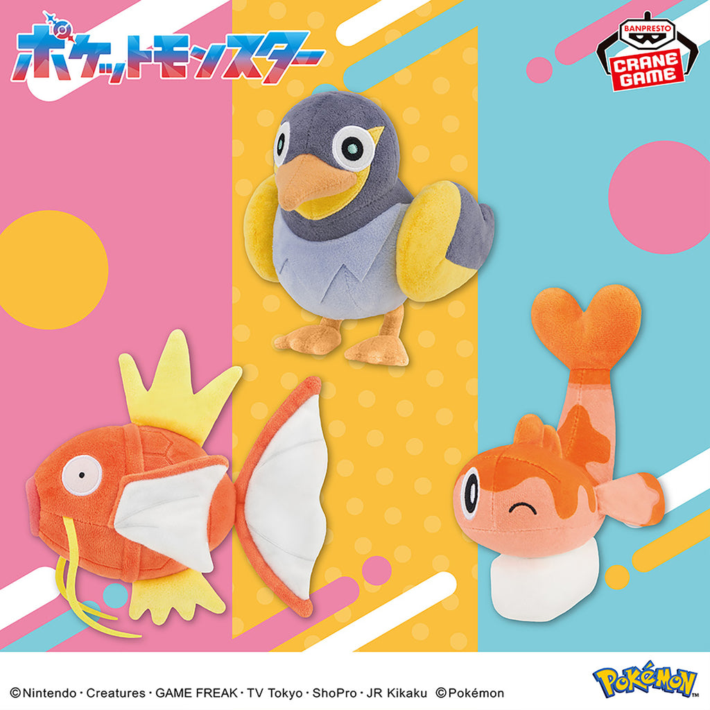 Pokemon Wattrel Banpresto Plush