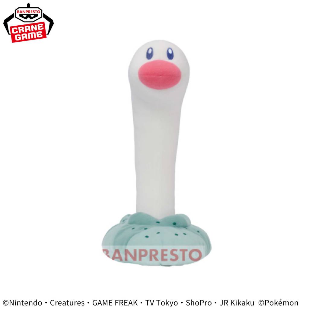 Pokemon Wiglett Mofugutto Banpresto Plush