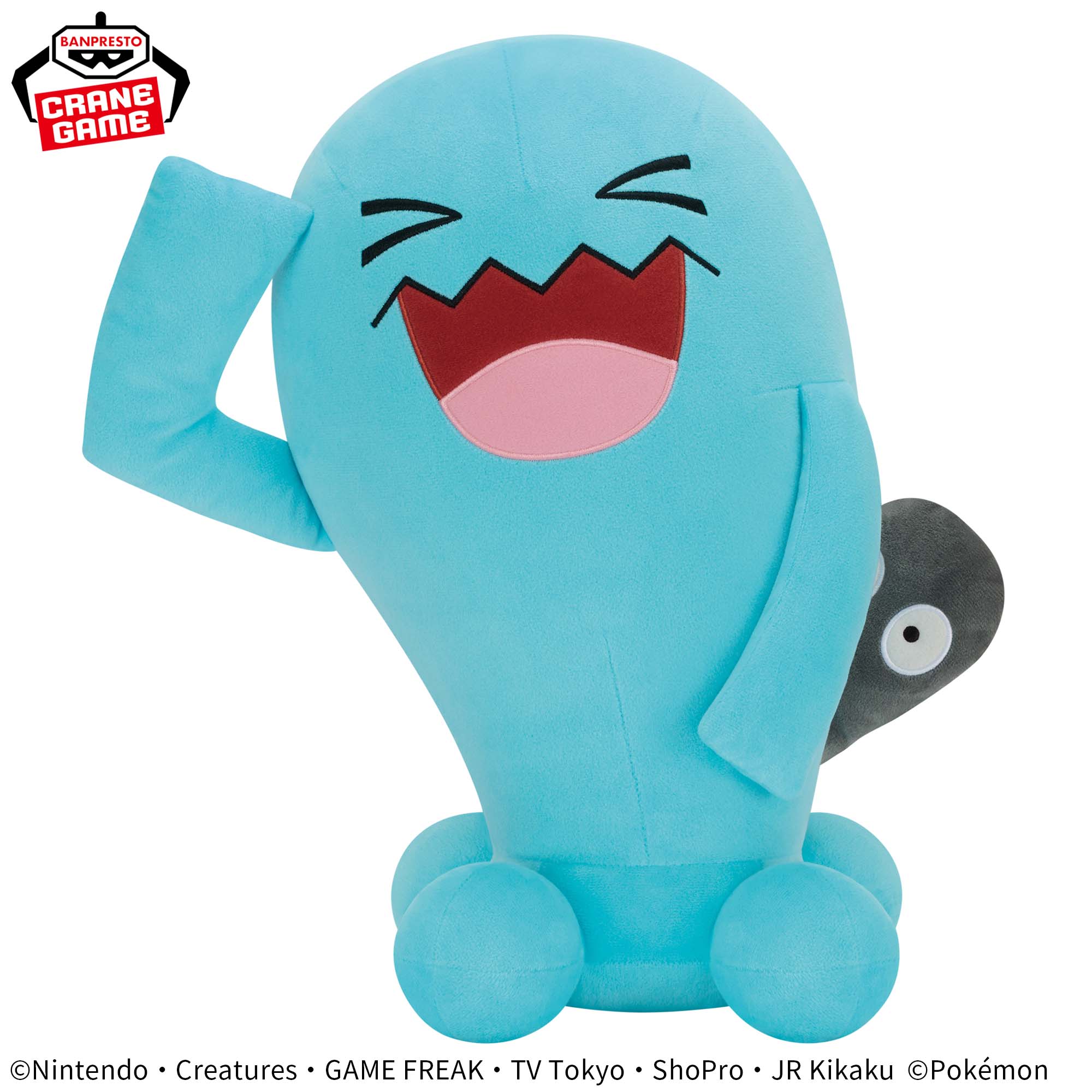 Pokemon Wobbuffet Mecha Mofugutto Banpresto Plush