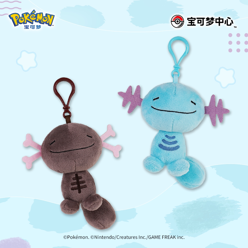 Pokemon China Paldean Wooper "The Adorable Wooper" Plush Mascot