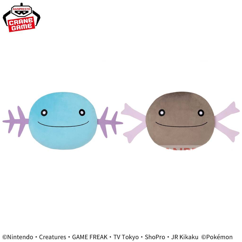 Pokemon Wooper & Paldean Wooper Banpresto Plush Cushion Set