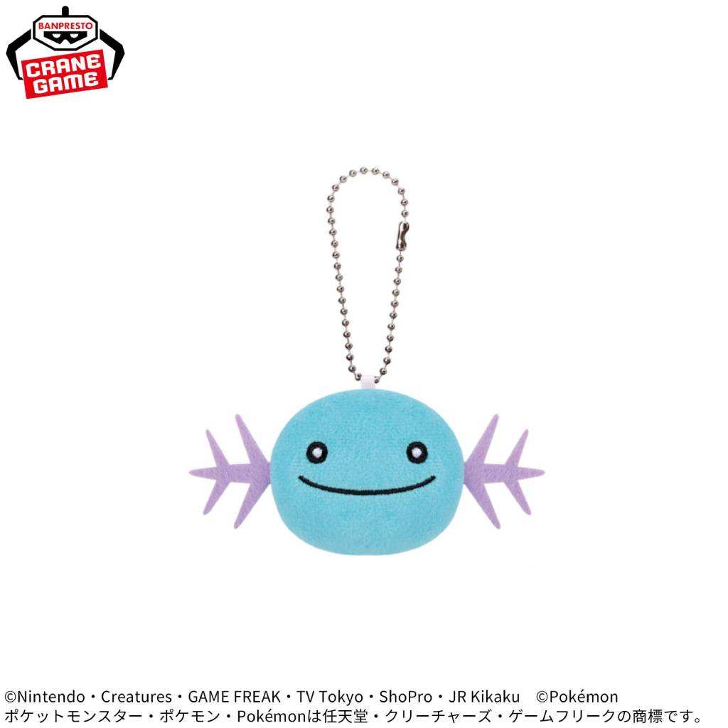 Pokemon Wooper Ball Chain Face Plush Banpresto