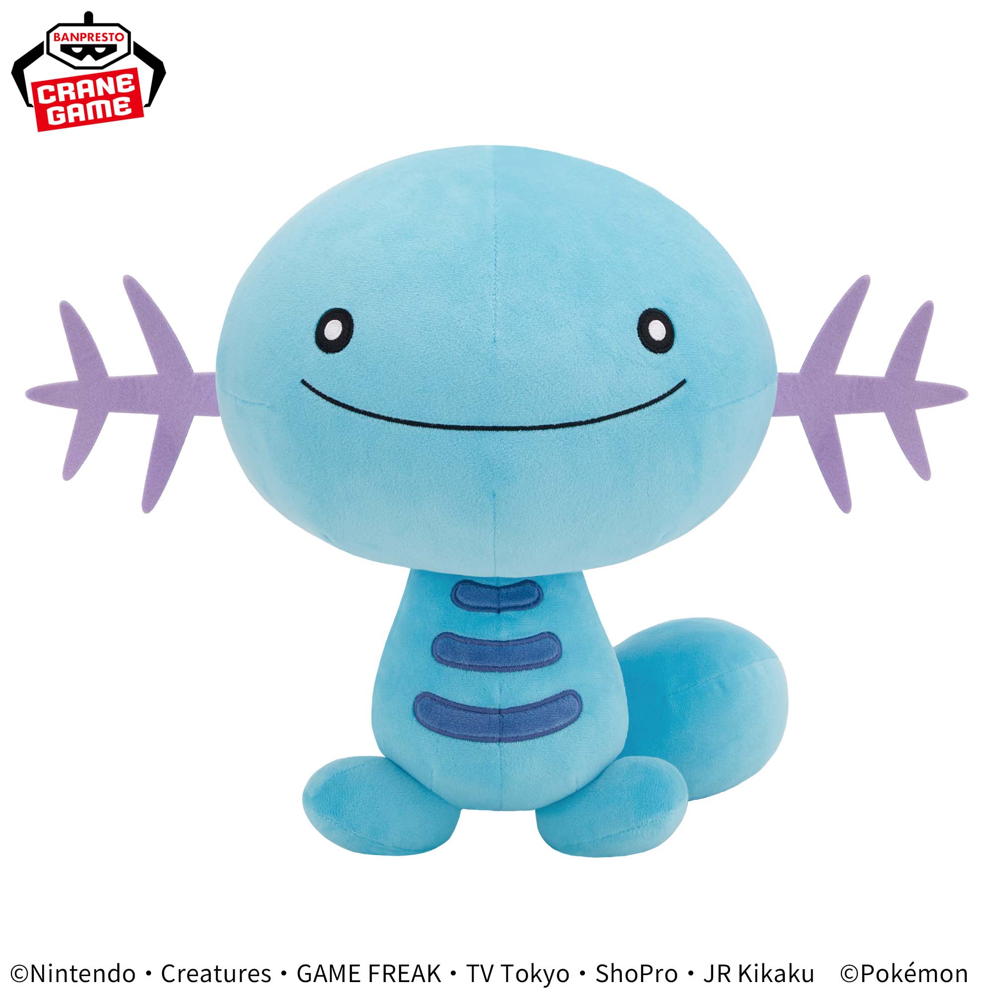 Pokemon Wooper Mecha Mofugutto Banpresto Plush