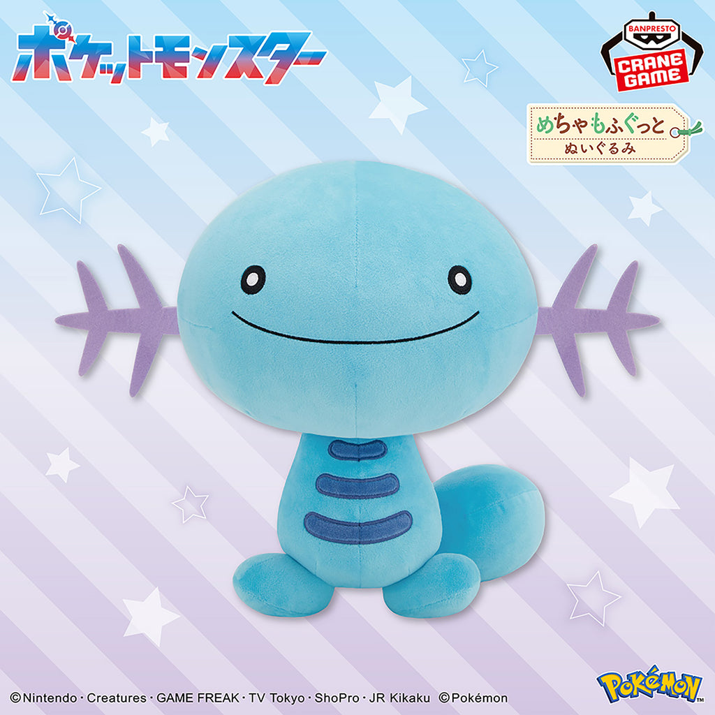 Pokemon Wooper Mecha Mofugutto Banpresto Plush