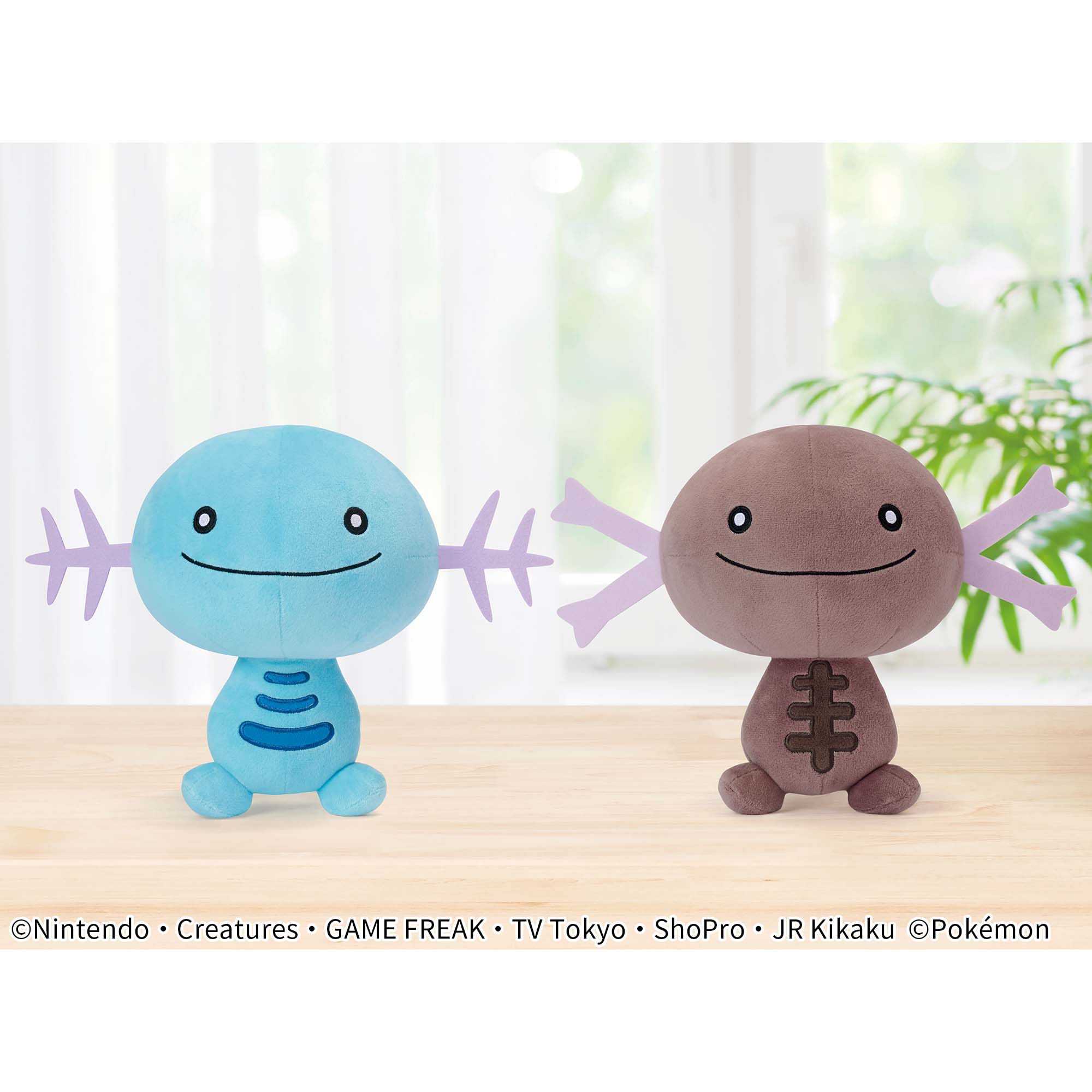 Pokemon Paldean Wooper Mofugutto Banpresto Plush