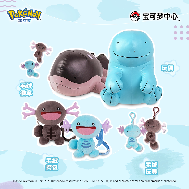 Wooper "The Adorable Wooper" Plush Pin