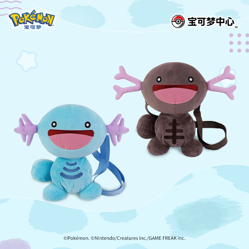 Pokemon China Wooper "The Adorable Wooper" Plush Bag