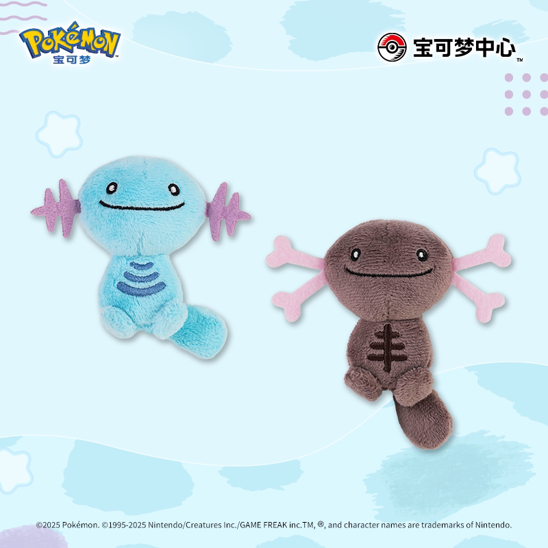Wooper "The Adorable Wooper" Plush Pin