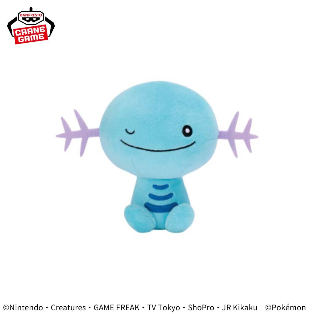 Pokemon Wooper Relaxing Time Banpresto Plush (Oct 2023 Ver)