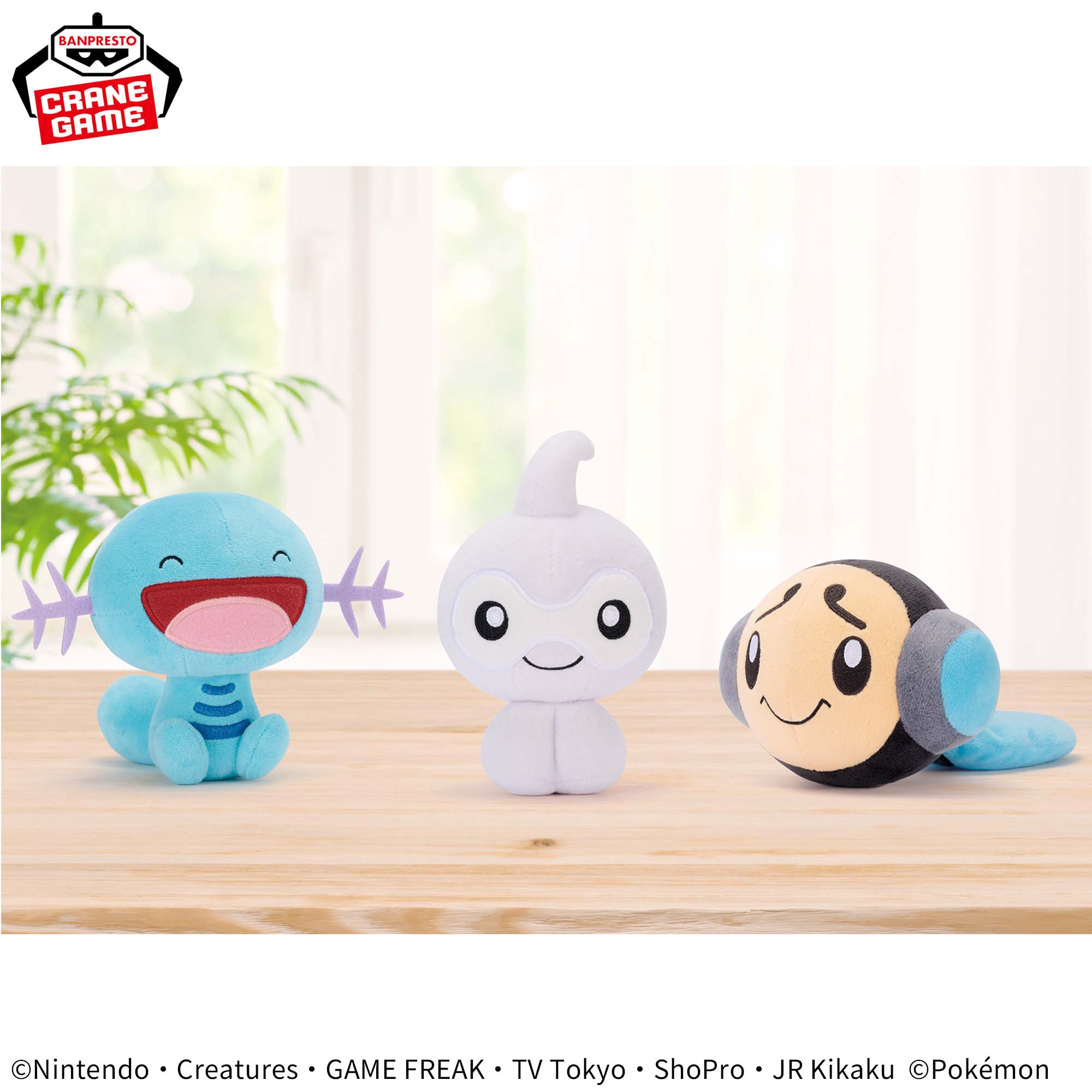 Pokemon Castform Banpresto Plush