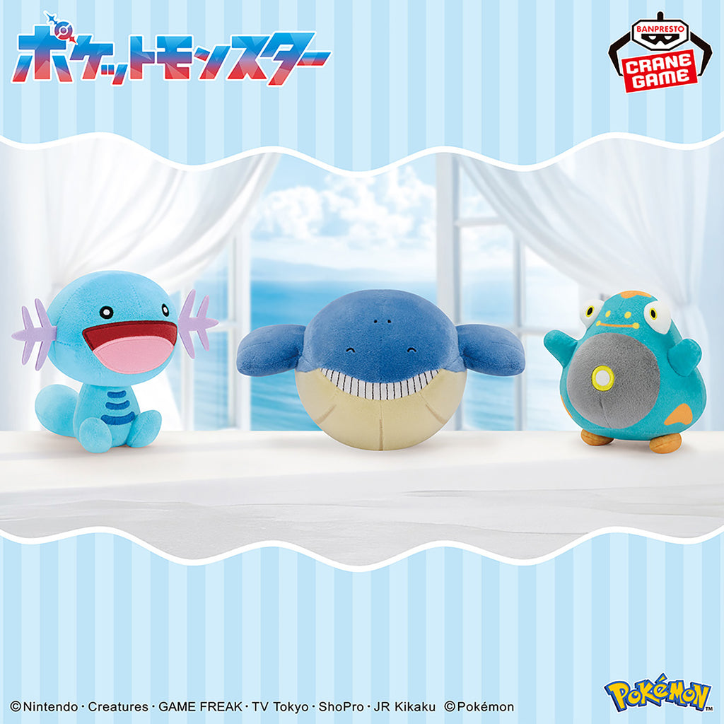 Pokemon Wooper (Smiling) Banpresto Plush 2025 Ver.