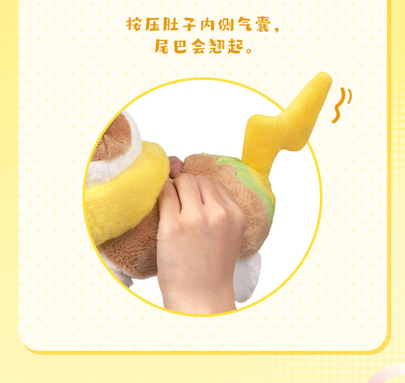 Pokemon China Yamper Motion Series Pokeburu Plush
