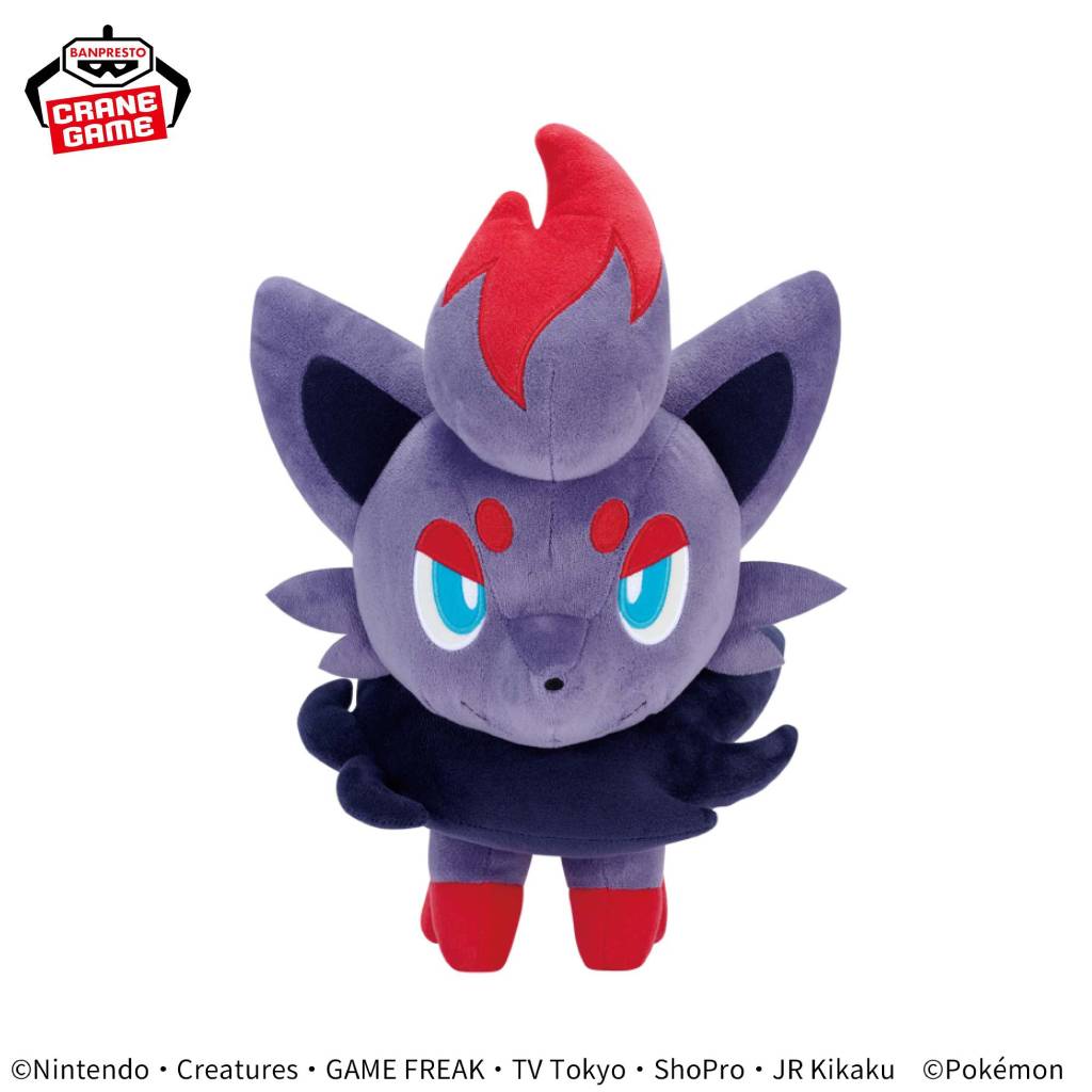 Pokemon Zorua Mofugutto Banpresto Plush