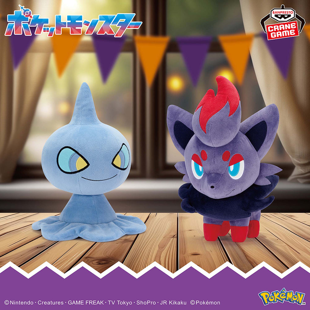 Pokemon Zorua Mofugutto Banpresto Plush