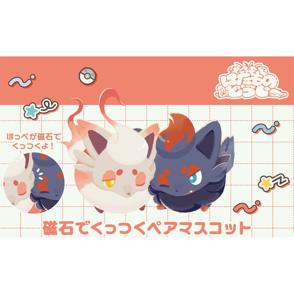 Pokemon Japan Zorua Magnetic Pairs Mascot Plush