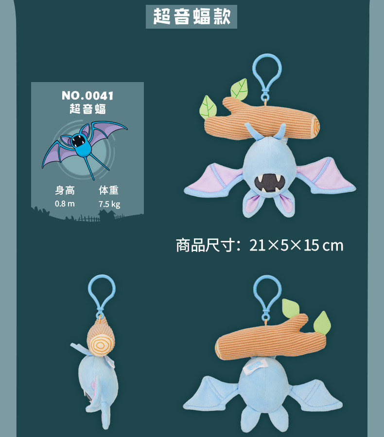 Pokemon China Zubat Bat In My Home Mascot Plush