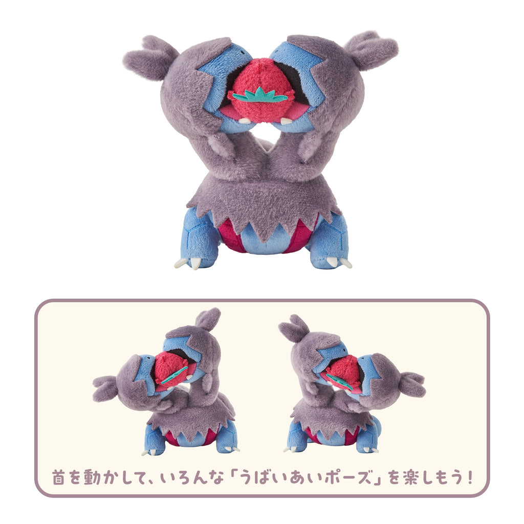 Pokemon Zweilous Mogu Mogu Watching Posable Plush